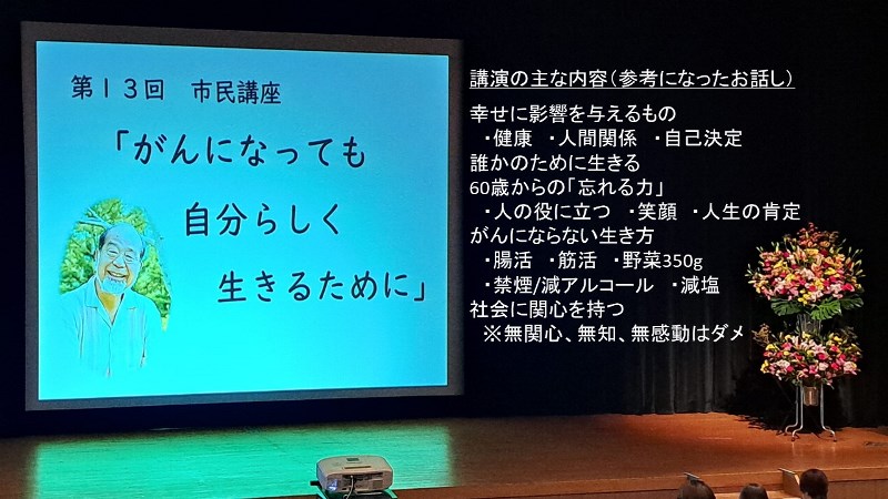 写真2